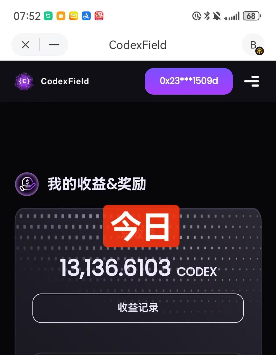 A6553240544543's tweet image. Codex 打卡。
今日收益换算后是 10140。

不追风口，不说大话，
只是把每一步走踏实。
做了十几年互联网，
更懂得稳比快重要。
#CodexField #Web3Community