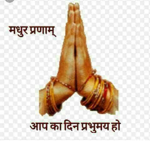 FATYACHADJ's tweet photo. मेरे प्यारे देशवासियों आप सभी को शुभ प्रभात आप सभी का दिन शुभ एवं मंगलमय हो ऐसी में भगवान से प्रार्थना करता हूं जय श्री कृष्ण राधे राधे जय श्री राम 

            🔱ॐ श्री गणेशाय नमः🔱 https://t.co/uPSuHAgJFj