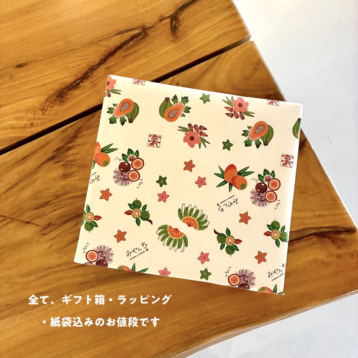 みやんちSTUDIO&COFFEE (@miyanchi_news) / Posts / X