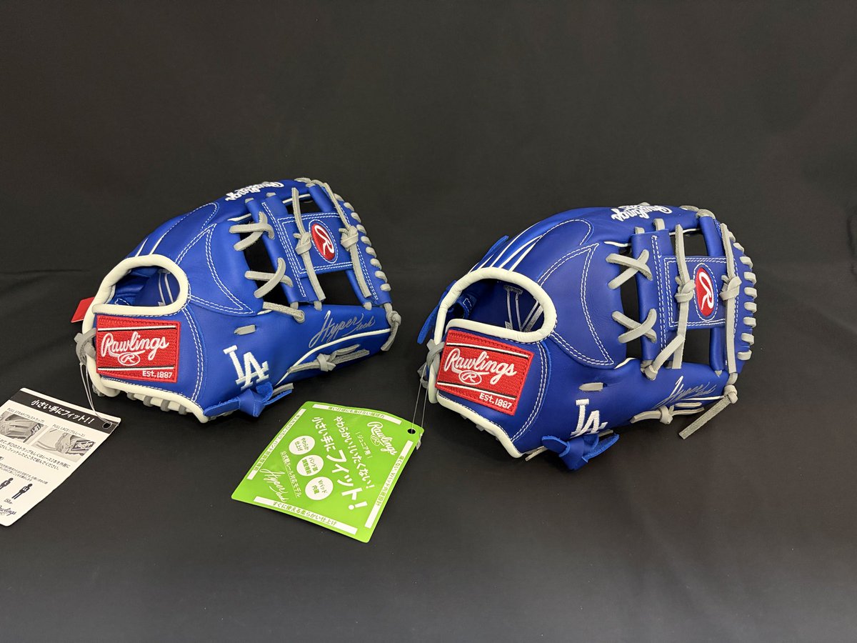 本日の 『BLACK FRIDAY』SALEは…これ☝️ Rawrings ジュニア用軟式