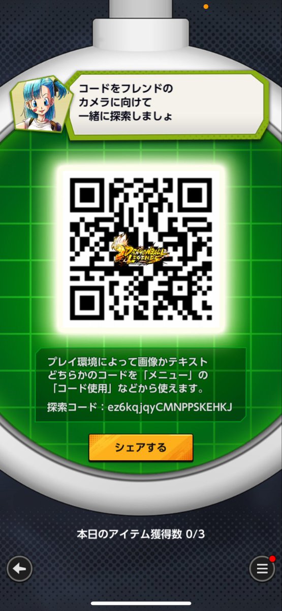 すずき tweet media