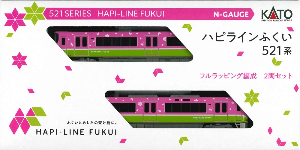 katoshopweb's tweet image. 【数 量 限 定 ！】

「ハピラインふくい521系(フルラッピング編成)2両セット」
オンラインショップで販売いたします！

4両セットに収録されるラッピング車、2両のみを入手するチャンス！
下記よりお求めいただけます↓↓
e-katomodels2.com/shop/g/g10-975/

※通常品も本日発売です！
e-katomodels2.com/shop/goods/sea…