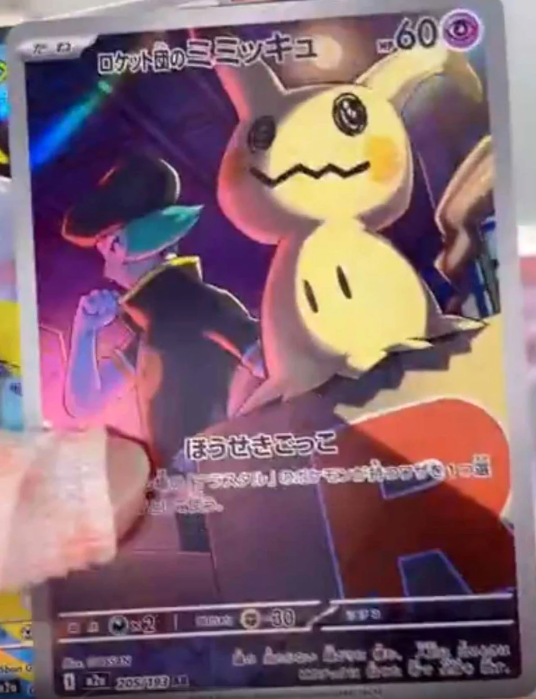 Pokemon TCG Restocks & News tweet media