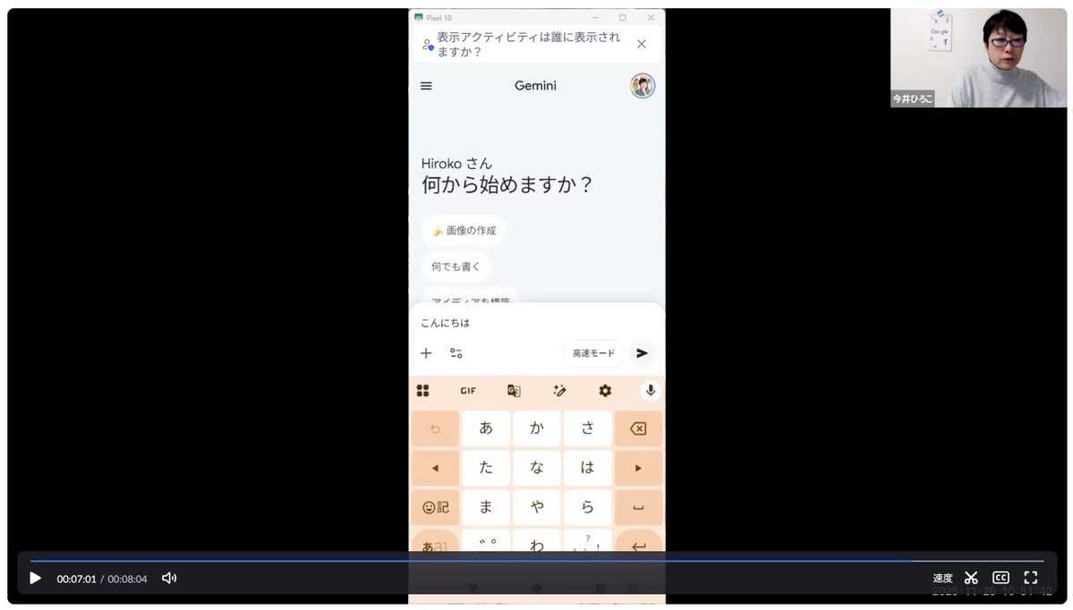 みみ様オーダーページ Android画面をPCにミラーリングして、画面共有ができた〜🙌 来月頭に