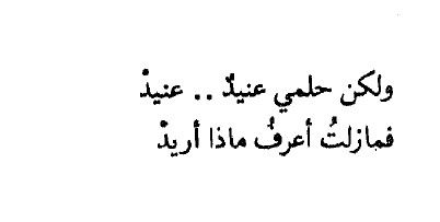 باسم (@basimmashal) on Twitter photo 