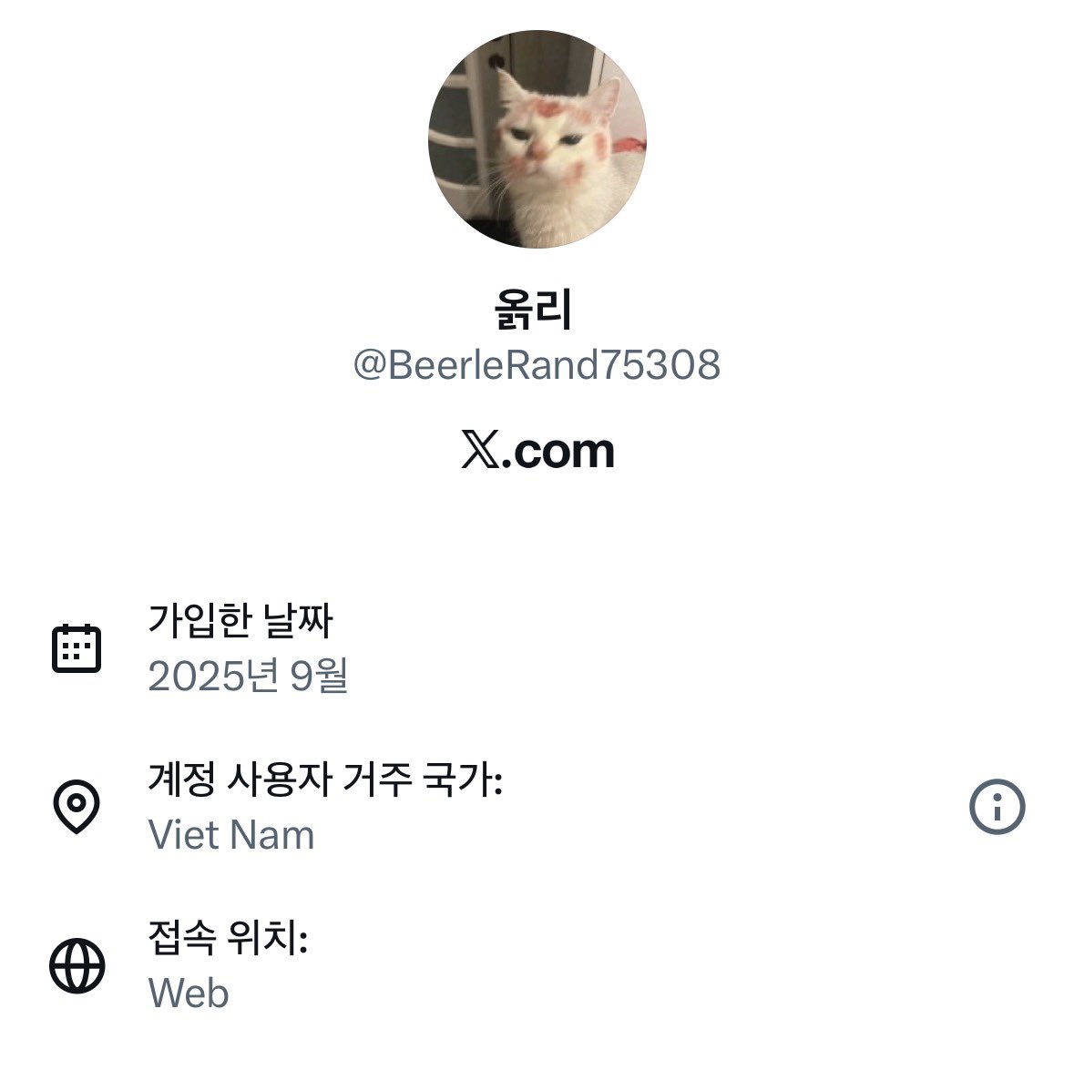 호들러의삶⚡️ tweet media