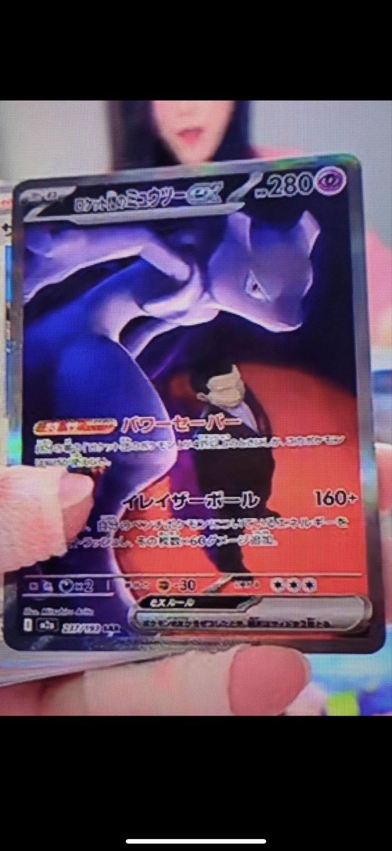 Nerd_Gasms's tweet image. Let’s talk about it 👀

Vote in the comments