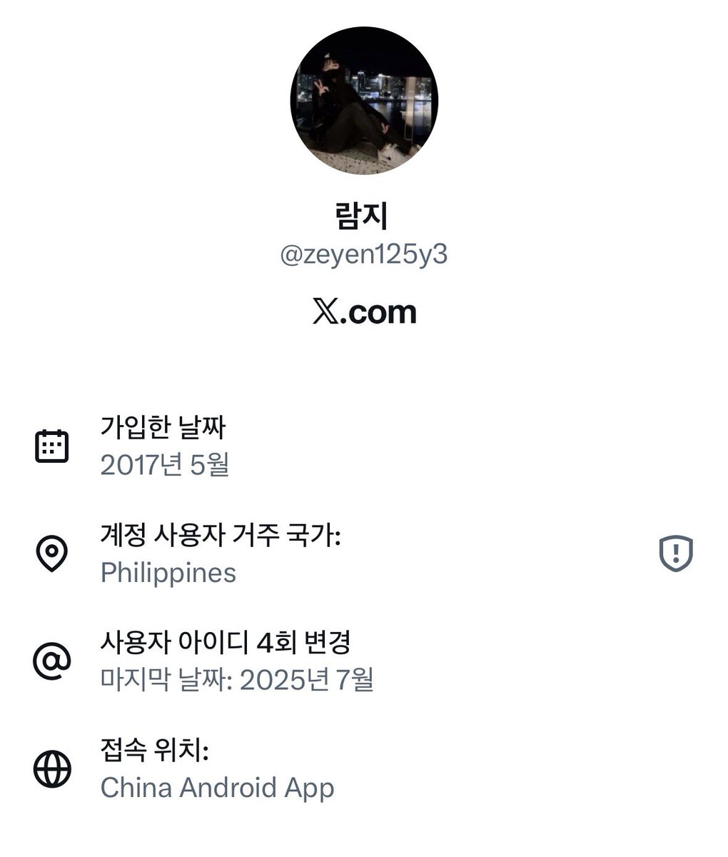 호들러의삶⚡️ tweet media