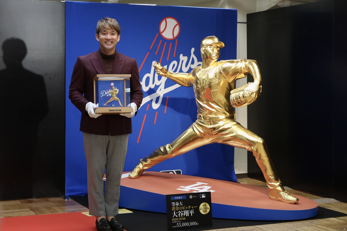 大谷黄金像】 ドジャース・大谷翔平投手の黄金像が公開。金箔1450枚が