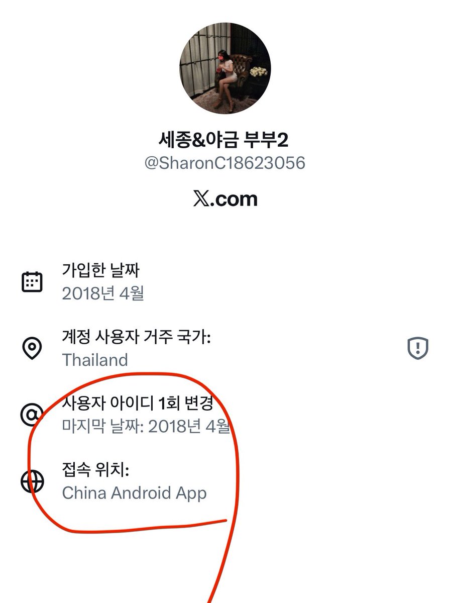 호들러의삶⚡️ tweet media