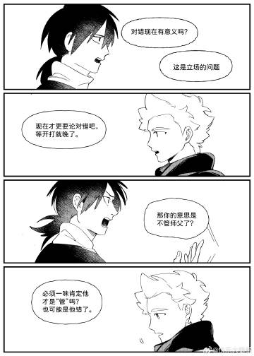 kkath718's tweet photo. 依然是旧图，甲乙  1/2 https://t.co/vVrj4vOl6s