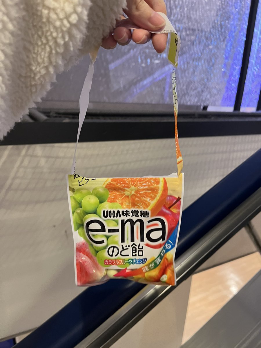 benino_hito's tweet image. 開けるのが下手すぎて奇跡的にバッグ型になったe-maのど飴