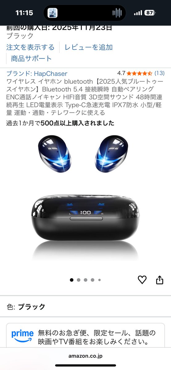 E3%83%AF%E3%82%A4%E3%83%A4%E3%83%AC%E3%82%B9%E3%82%A4%E3%83%A4%E3