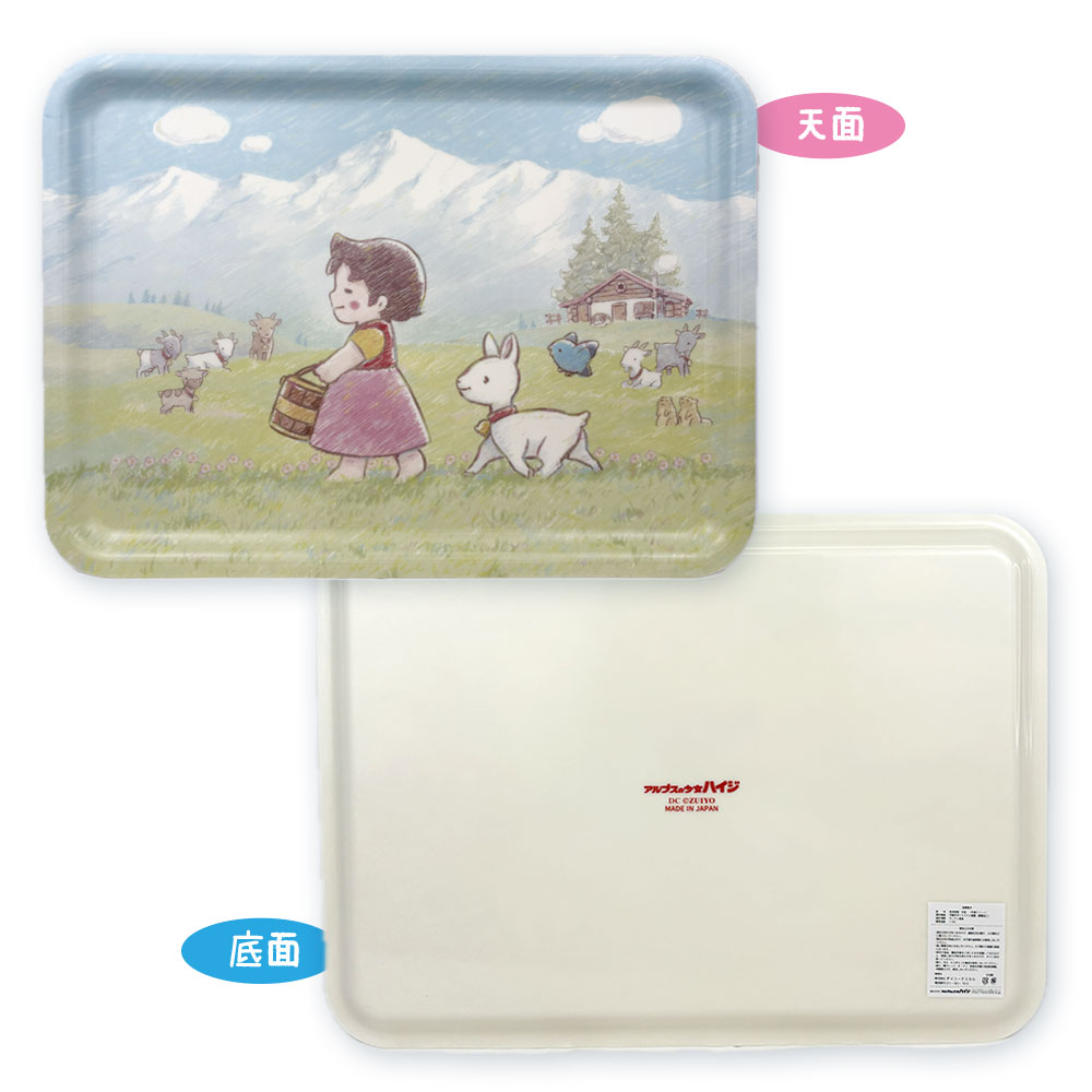 ハイジ公式ショップ」限定アイテムがハイジクラブ通販ショップにて発売