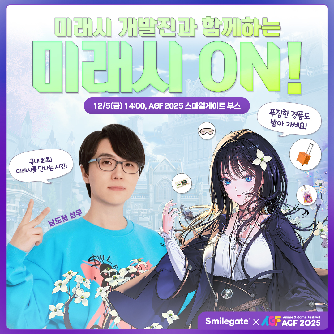 Jefferies 미래 청사진 프로젝트.msg