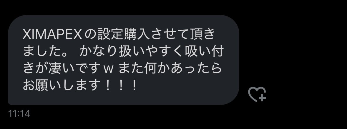 136916__'s tweet image. XIMAPEX 設定販売実績
bo7でも対応してる設定売ってます。気になる方はDMまで

#XIMAPEX #ximmatrix #bo7 #bo7募集