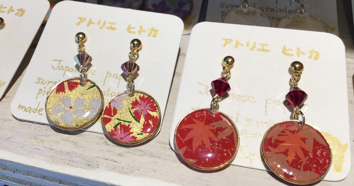 a_cupapa's tweet image. 🍁本日の営業🍁
▫️京都八坂店▫️12時〜18時
🍁紅葉観光の後にat京都八坂🍁
🍂made in Japan 🍂
▫️寺町京極店▫️休み
▫️京都清水寺店▫️12 時〜18時
🎅🏻サンタと年越し🎄

【京都八坂店】オープンしております✨

冷え込みますが路地裏のアクセサリーはキラキラで見ているだけで心がポカポカになります♪…