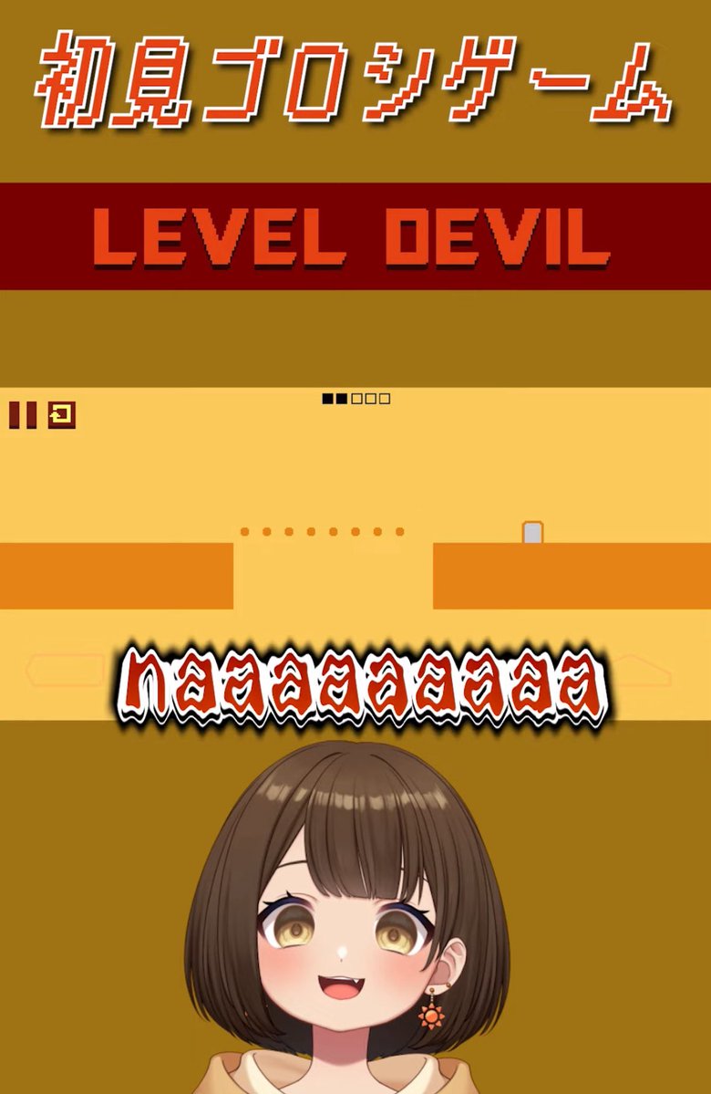 KaoriNika's tweet image. 🌞本日のショート🌞

【#leveldevil 】
もうわかってきちゃったもんね！

▶︎youtu.be/3a19e6AIBtk?si…