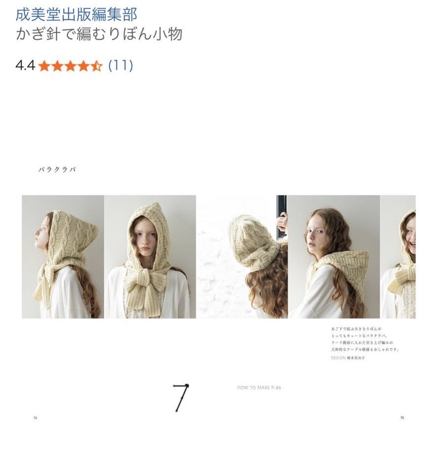 อะไรก็ได้ ขายแบบตอนเสร็จแล้วนะลูก โน diy 🤣