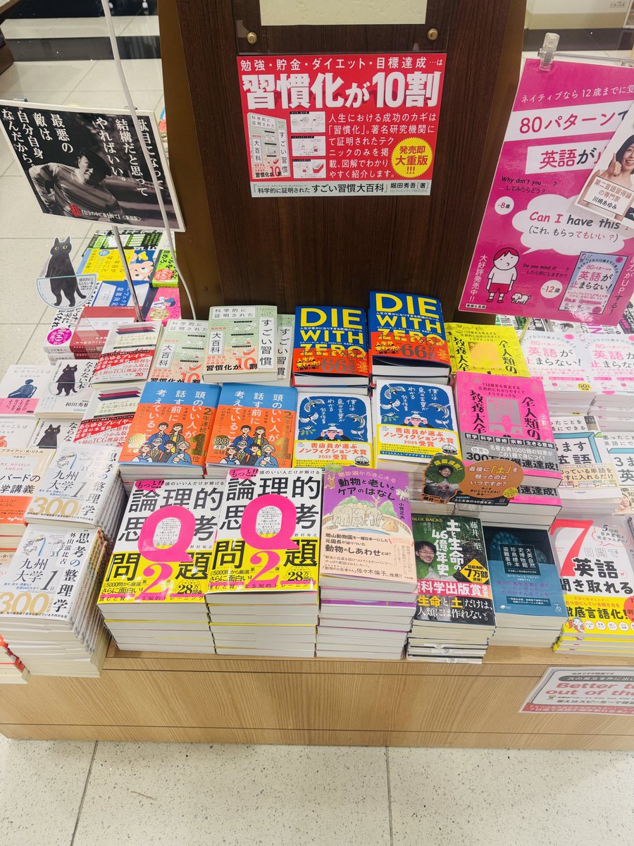 tm_scenario's tweet image. 今日はインプットの時間⏳
しっかりと吸収して進んでいこう🫡

#input #習慣化 #SCENARIO