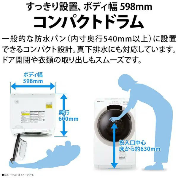 sofmap_ekimae's tweet image. 📢【おすすめ＃ドラム式洗濯機 🧼】

＃SHARP
【展示品】ES-S7K-CL [洗濯7.0kg /乾燥3.5kg /ヒーター乾燥/左開き]

✅ボディサイズ約60cm×60cmのコンパクトモデル！

✨税込85,980円✨
メーカー保証有/送料設置料別

4Fにてお取り扱い中!
#ソフマップ中古 #秋葉原