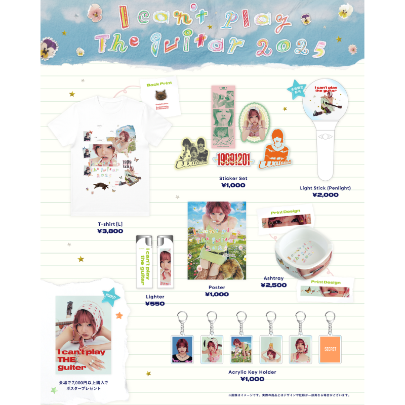 📢チケットぴあ グッズ通販サイト情報📢 12/3(水) 恵比寿ザ・ガーデン