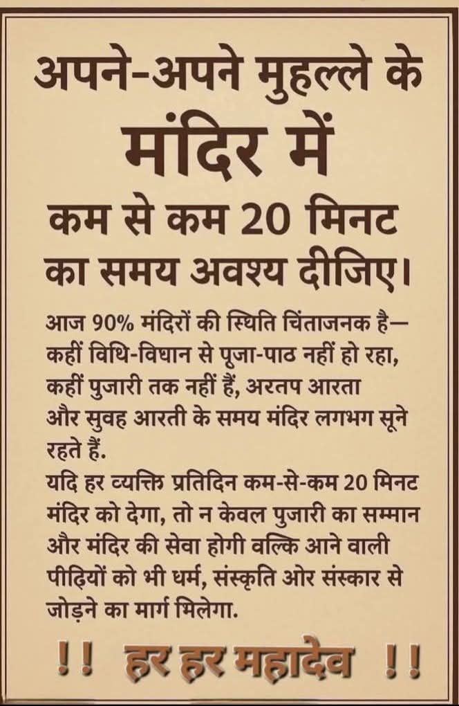 सहमत हैं तो अधिक से अधिक शेयर करें।