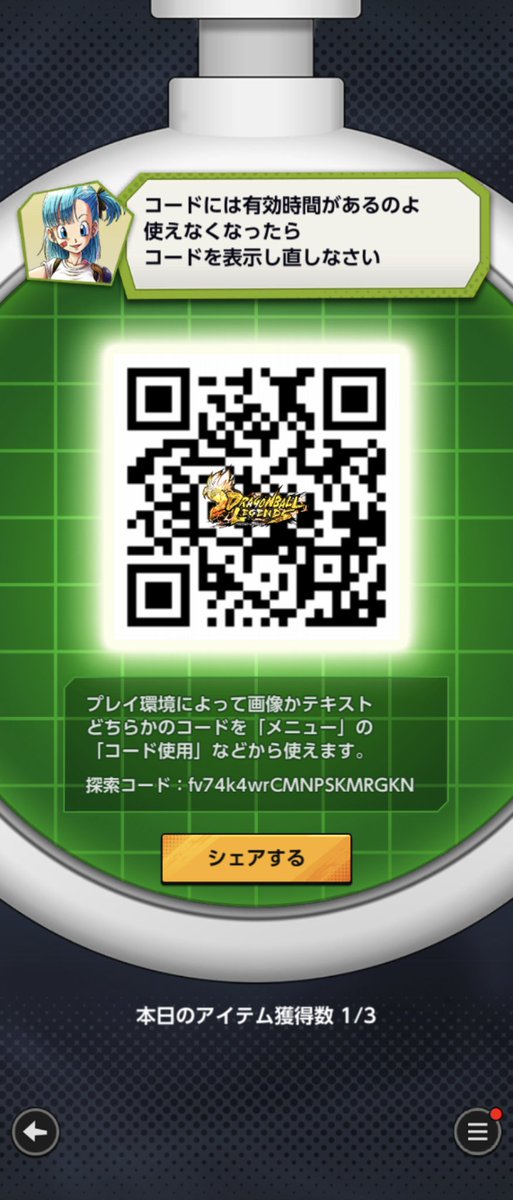 soleil tweet media