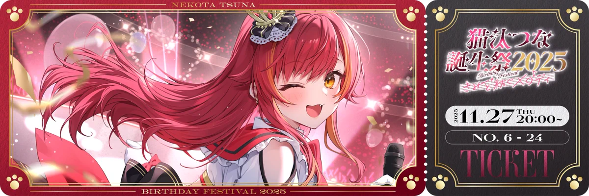 猫汰つな🍒✨ on X: 