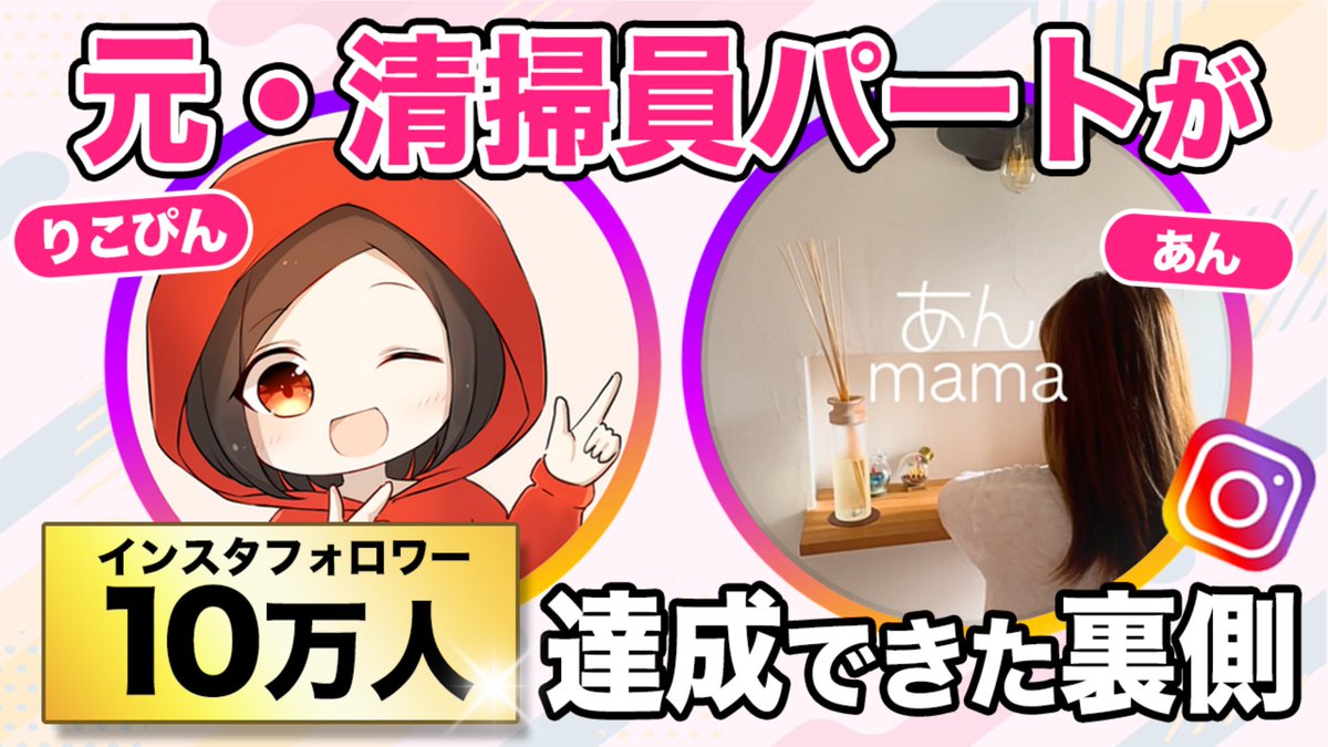 りこぴん (@Ricopin_FIRE) / Posts / X