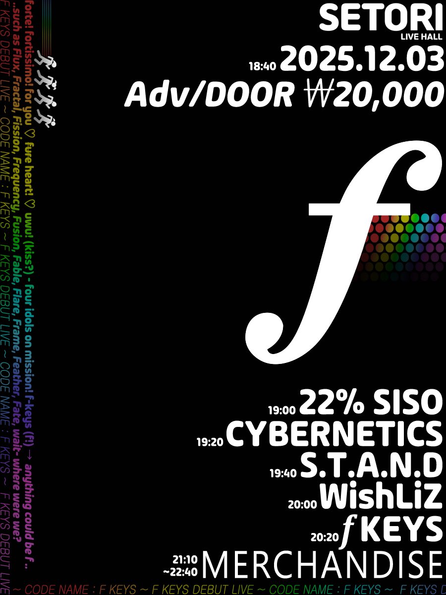 WishLiZ 라이브 안내 이미지