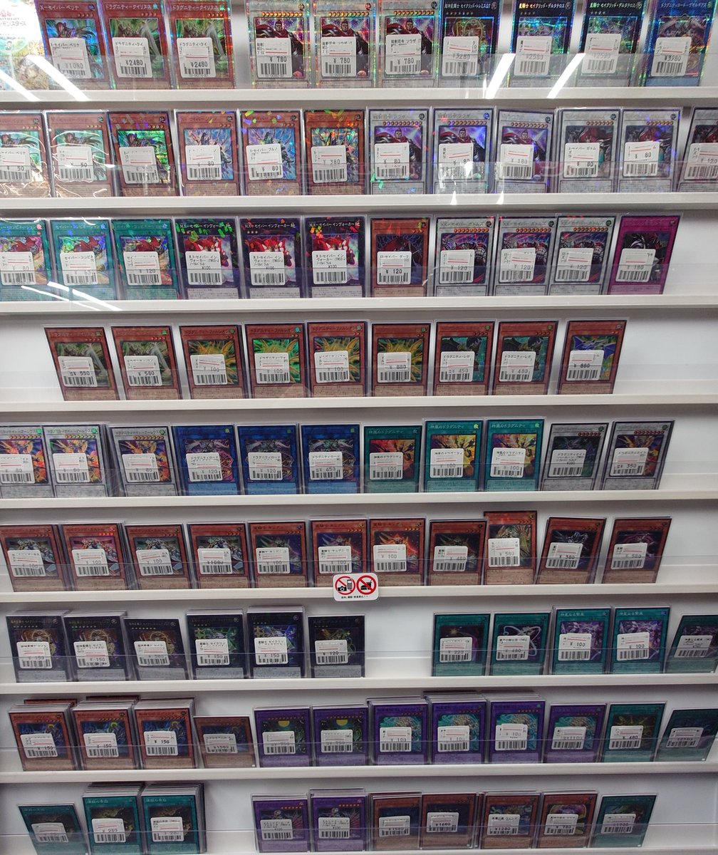 遊戯王 #TW03】 🎮 最新弾情報 🎮 11/26 最新弾『TERMINAL WORLD 3』の