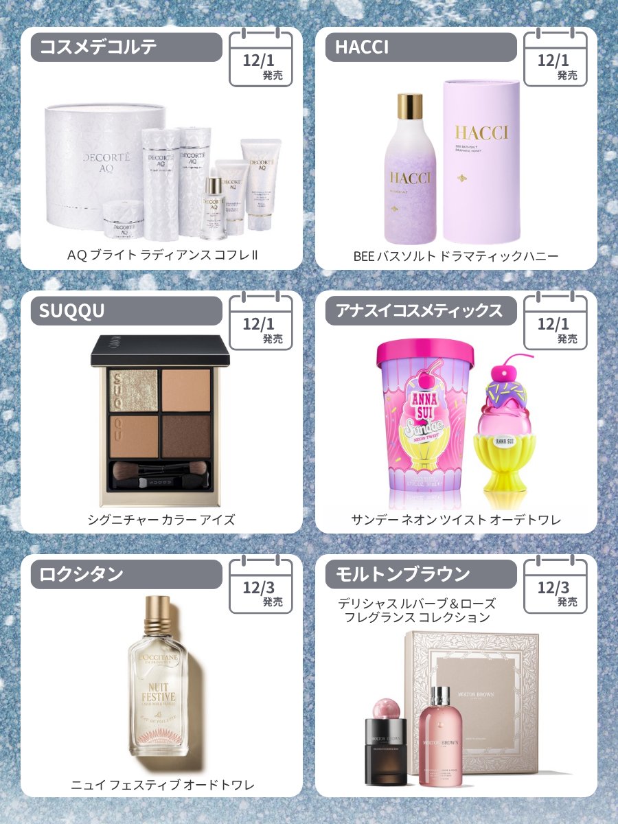 美品】デパコスまとめ売り デパコス ドラコス まとめ売り 140点程度