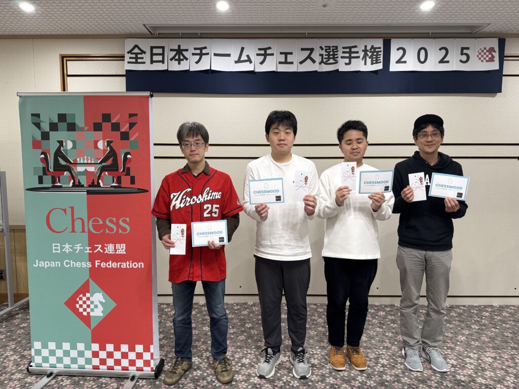 ChessbaseIndia's tweet image. The Vibrants convincingly clinches Japan Team Chess Championship 2025

✍️Mayur Gondhalekar

📷@JapanChessFed and Yuya Yanai

#Chess #ChessBaseIndia #Tokyo #Japan #India