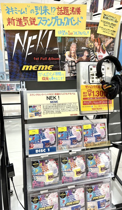 In-store display media image