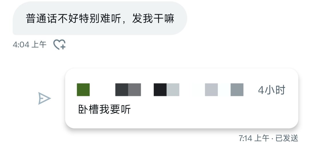 lxn2umerical's tweet image. 敢耍俺