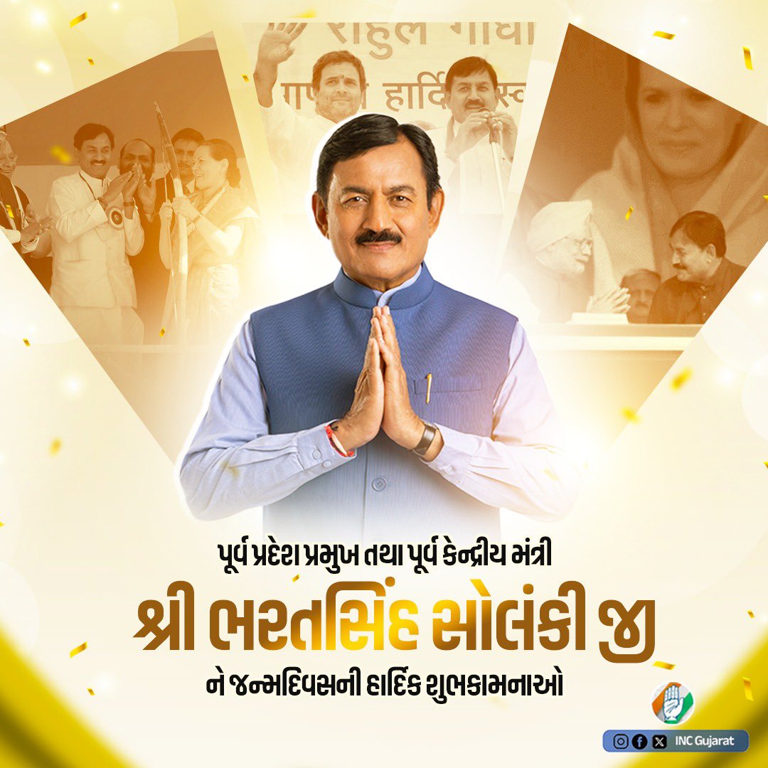 INCGujarat's tweet image. પૂર્વ પ્રદેશ પ્રમુખ તથા,
પૂર્વ કેન્દ્રીય મંત્રી શ્રી @BharatSolankee જી ને જન્મદિવસની હાર્દિક શુભકામનાઓ.