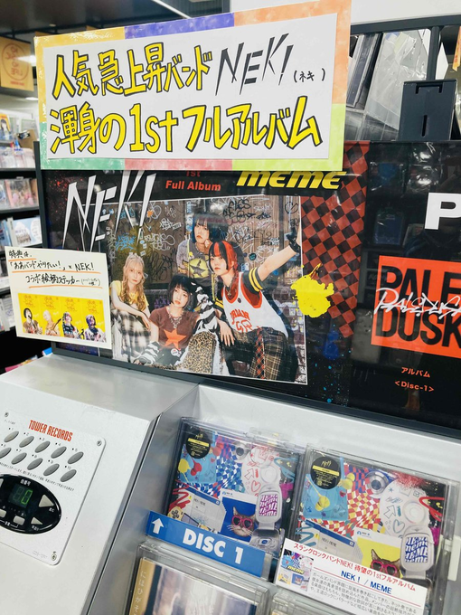 In-store display media image