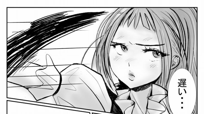 ゆんキュア28pの1コマ目 「遅い・・・」 それでは行ってきます!