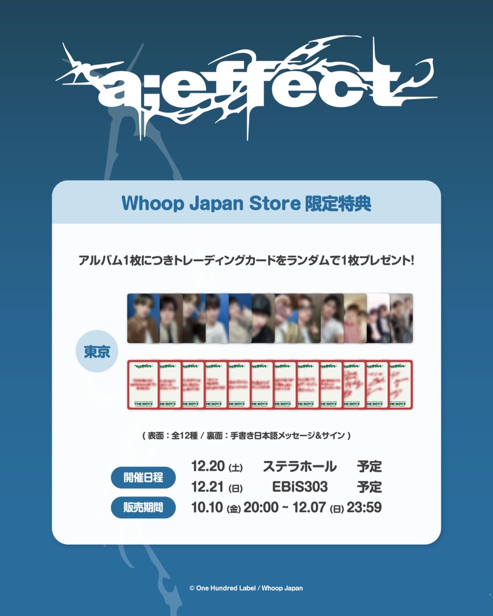 THE BOYZ 直筆サイン アルバム ポストイット トレカ オンライン個別