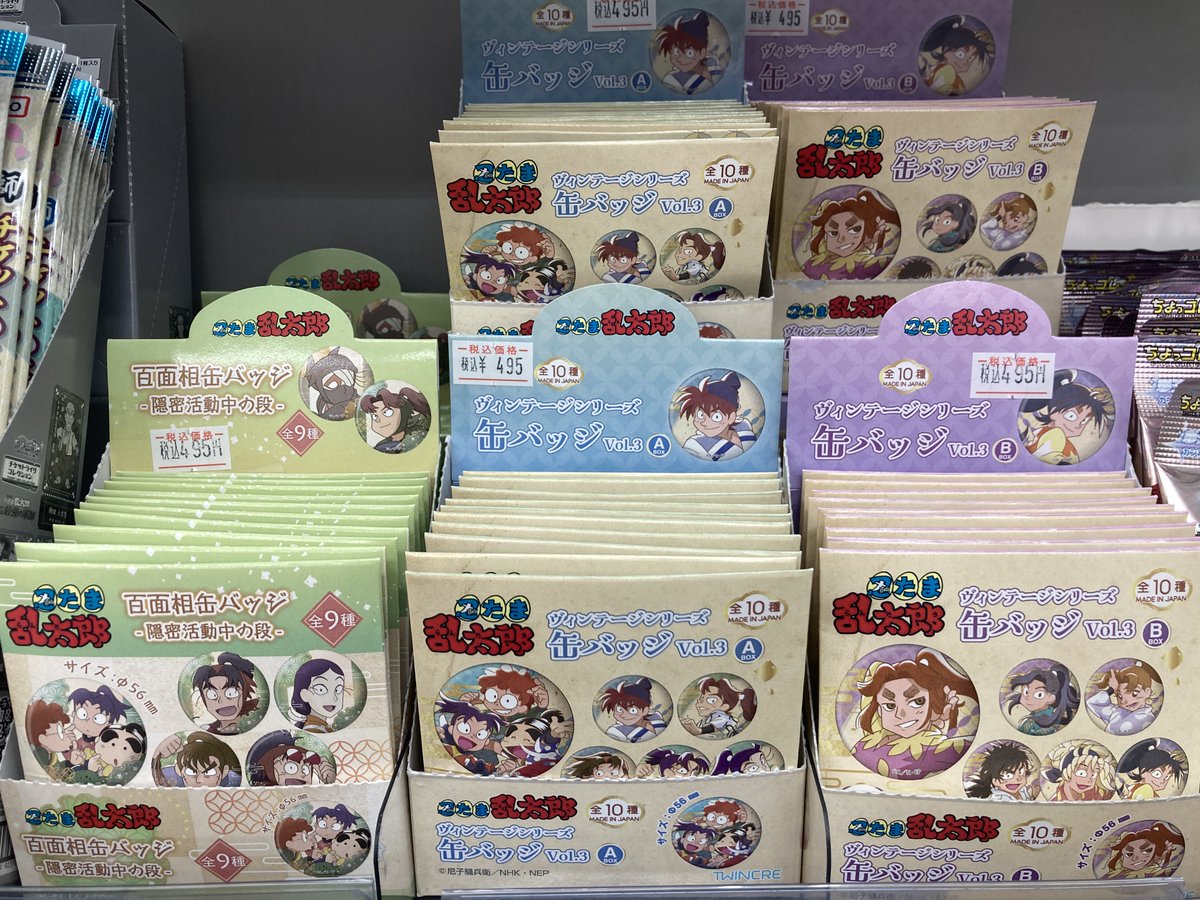 オススメグッズ情報】 「忍たま乱太郎」 ・百面相缶バッジ-隠密活動中