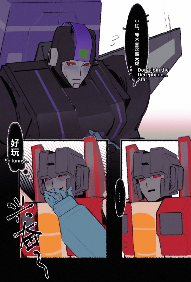 REre_0268's tweet image. #skystar 
G1&amp;amp;SG🔁