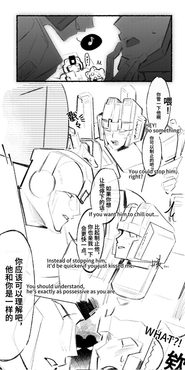 REre_0268's tweet image. #skystar 
G1&amp;amp;SG🔁