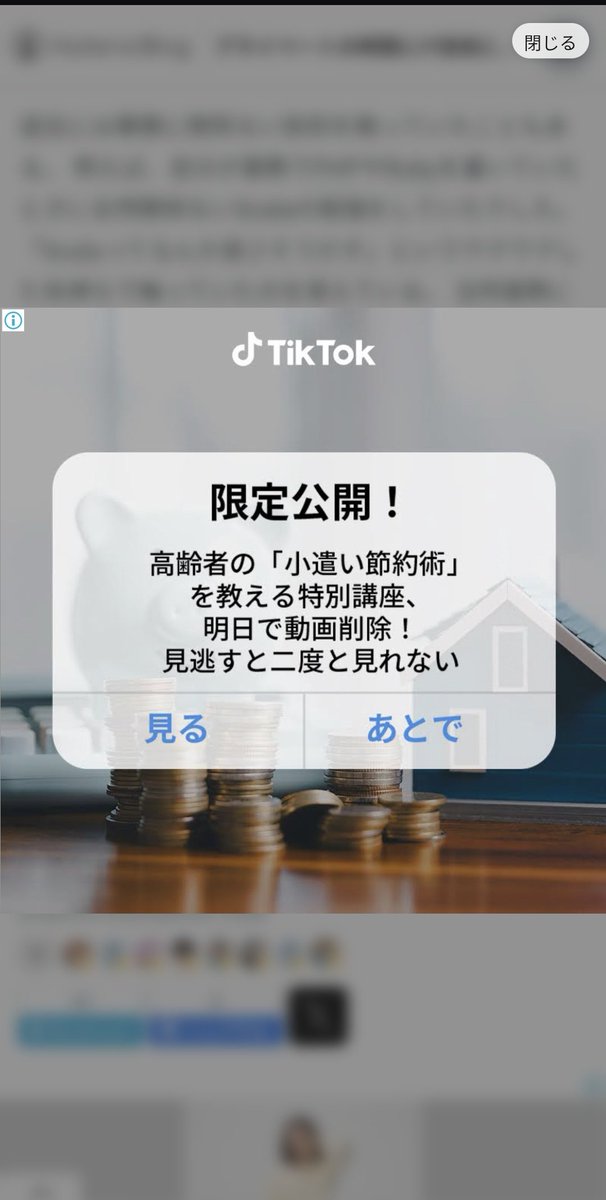 見本　途中で消します文頭ができるものと、まだできないものを載せました。ディッキア 見本 途中で消します文頭ができるものと、まだできないものを載せまし