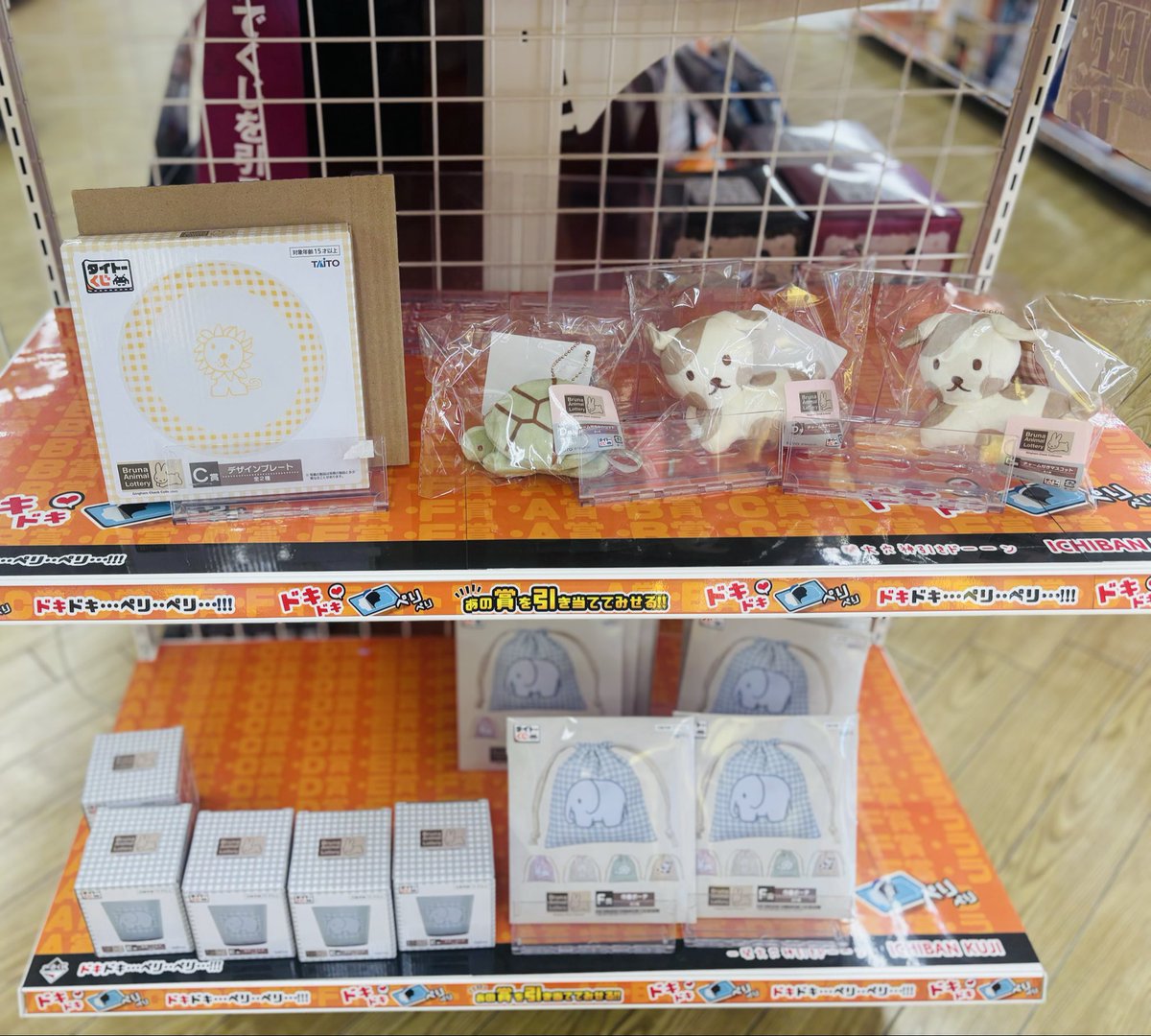 kagamigaharaVAC's tweet image. ✨くじ情報✨

#タイトーくじ 
「　Bruna Animal Lottery　」
💙🩷残り2️⃣0️⃣口🩷🩵

ラストハッピー賞は特大うさぎぬいぐるみです🐰

全賞めちゃカワイイので是非ゲットしてください🥹

お客様のご来店お待ちしております🥳

#ブルーナアニマル  #岐阜