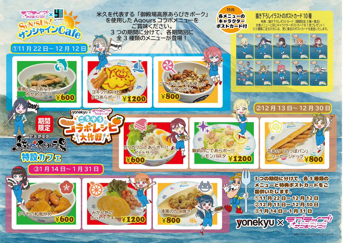 sun3_info's tweet image. こんにちは
サンシャインカフェです
本日も11時からオープンしております
21時ラストオーダー21時30分閉店です
よろしくお願いいたします🙇