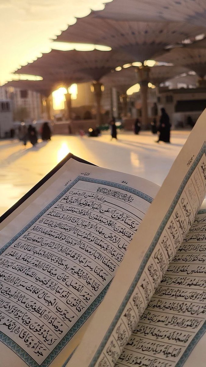 والروح تشرق مع القرآن ..🌥️