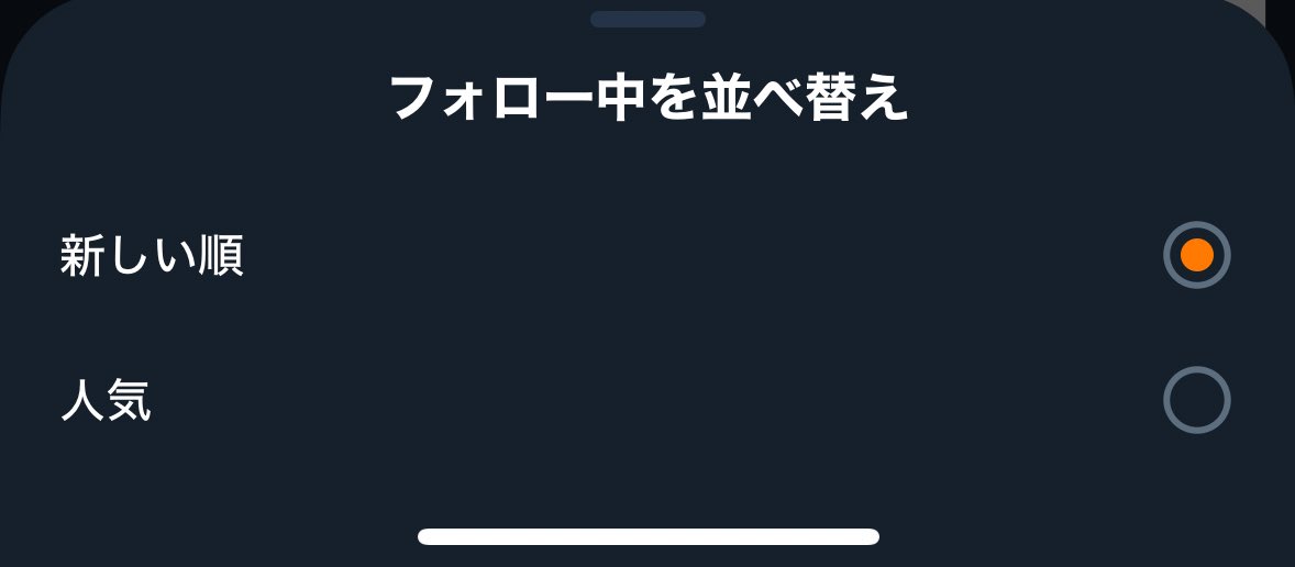 k20_draw's tweet image. 新しい順にしたらあんまり間引かれてなさそうなTLに戻った気がする。気のせいかも🦆