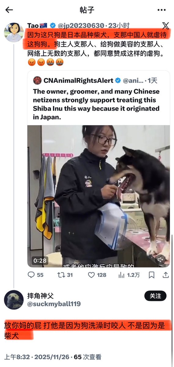 支黑迷惑行为鉴赏 tweet media