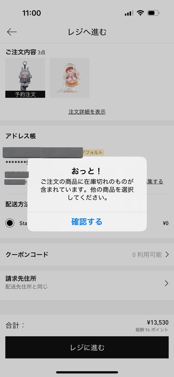 vq7_ko's tweet image. マジで凹む
LAWSONでも行ってくるか…
無理ゲーだよ🥲

#XGスカルパンダ